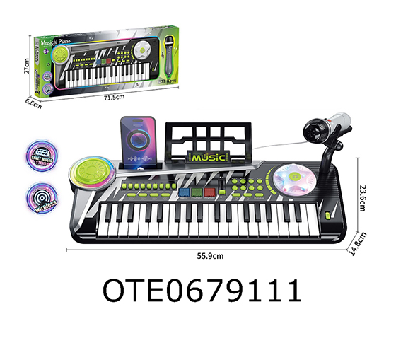 ELECTRONIC KEYBOARD