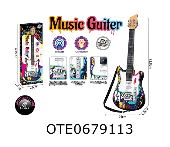 GUITAR