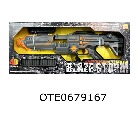 SOFT BULLET GUN