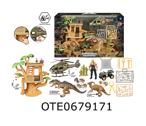 DINOSAUR SET 