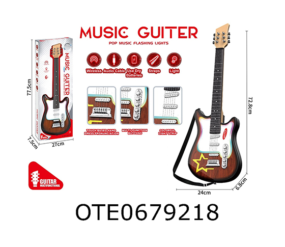 GUITAR