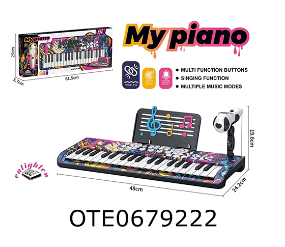ELECTRONIC KEYBOARD