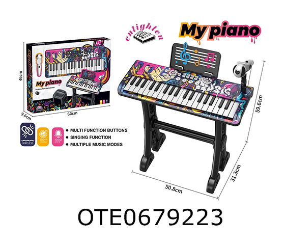 ELECTRONIC KEYBOARD