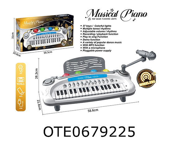 ELECTRONIC KEYBOARD
