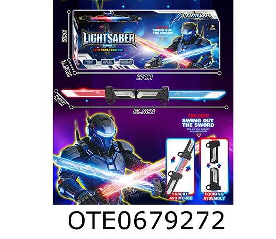 LIGHTSABER