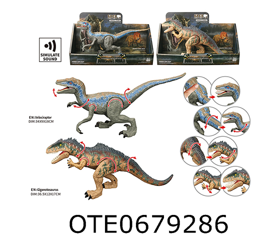 DINOSAUR SET