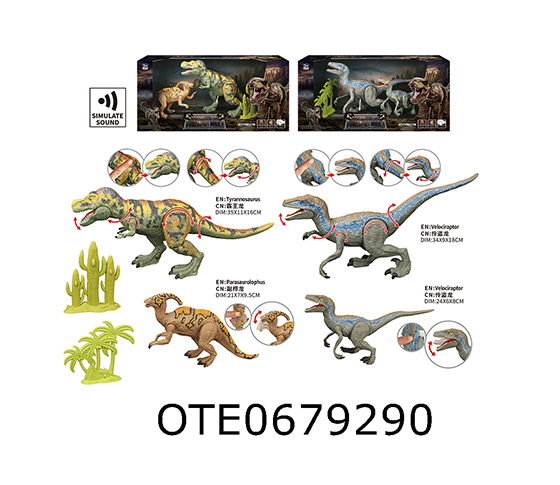 DINOSAUR SET