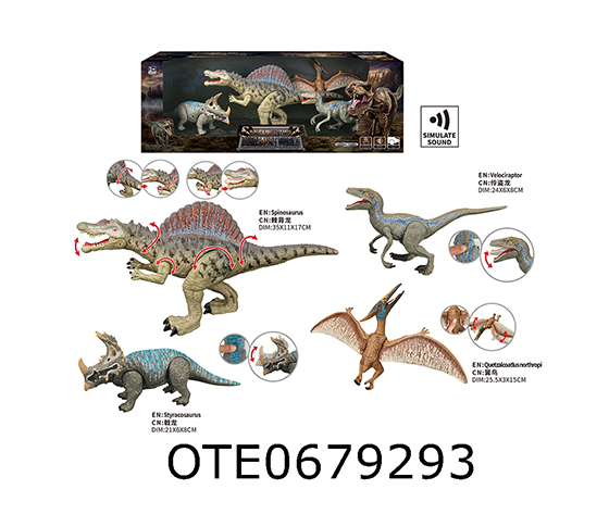 DINOSAUR SET