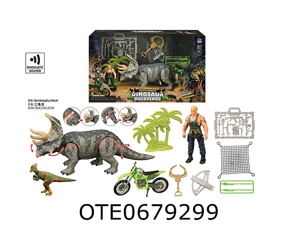 DINOSAUR SET