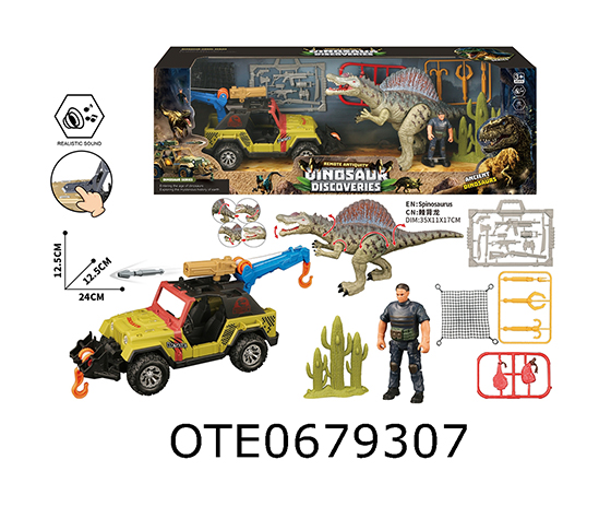 DINOSAUR SET