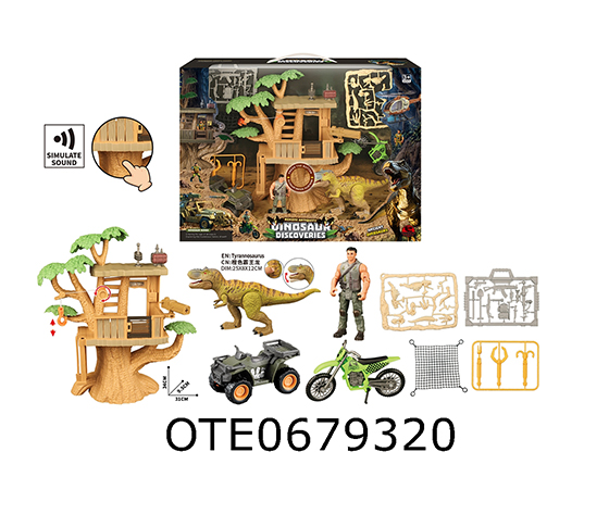 DINOSAUR SET