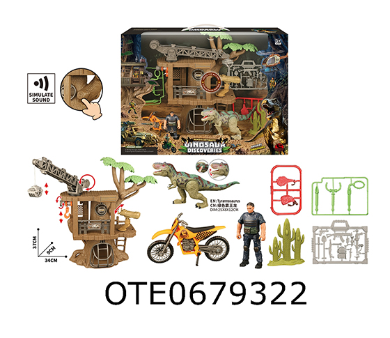 DINOSAUR SET