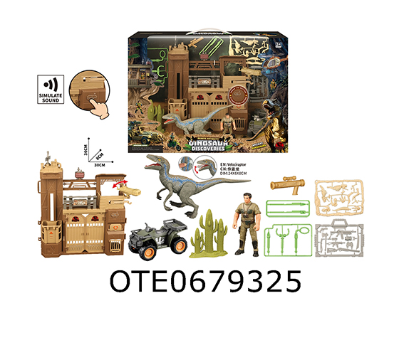 DINOSAUR SET