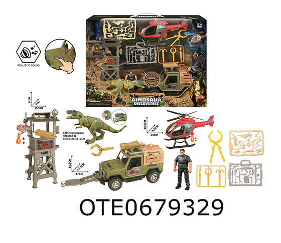DINOSAUR SET
