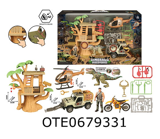 DINOSAUR SET