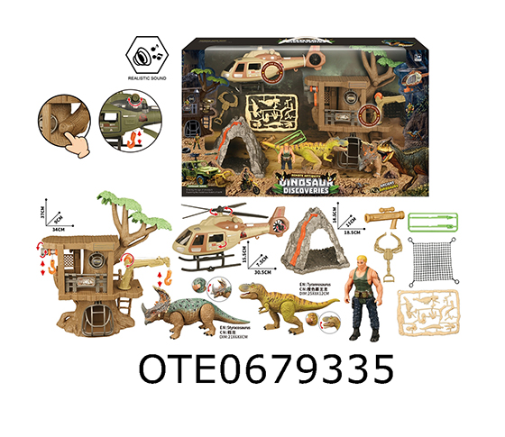 DINOSAUR SET