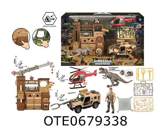 DINOSAUR SET