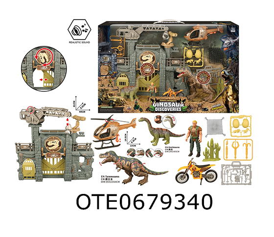 DINOSAUR SET