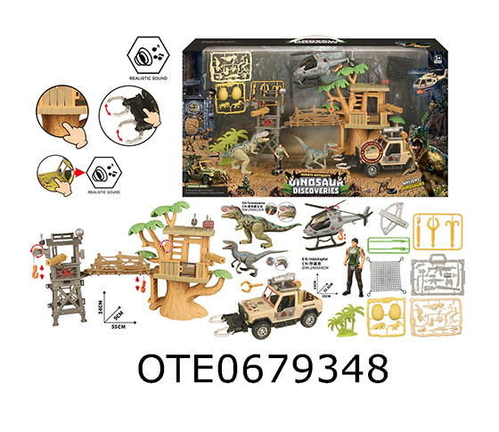 DINOSAUR SET