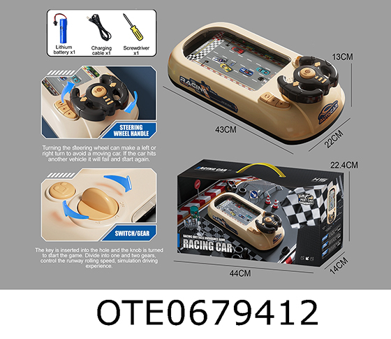 RACING GAME