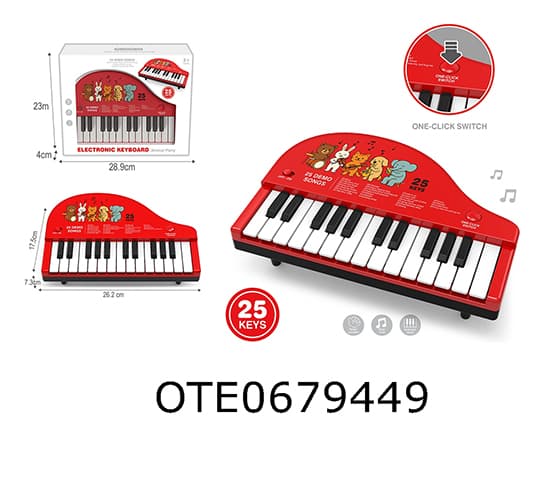 ELECTRONIC KEYBOARD