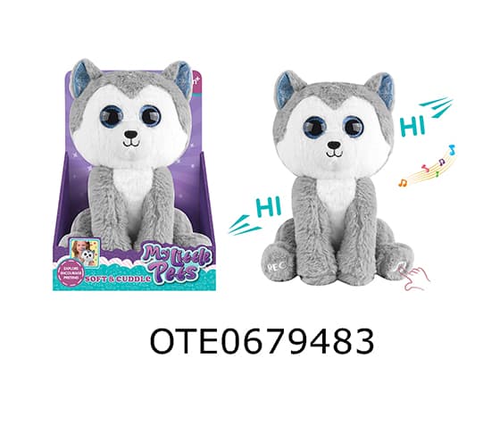 PLUSH DOG 