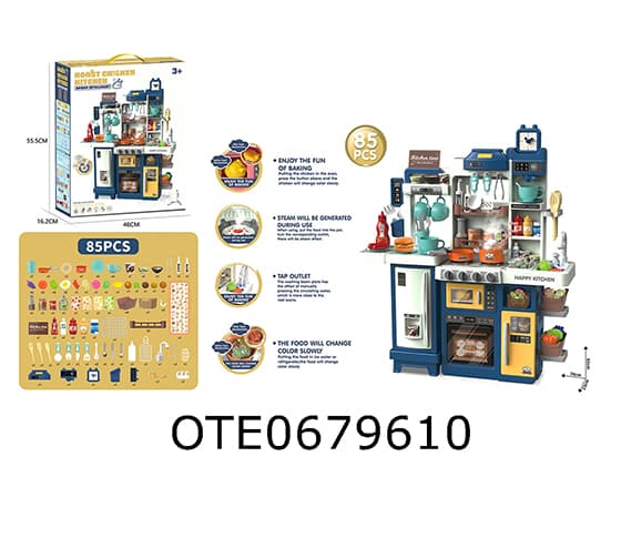  KITCHEN SET