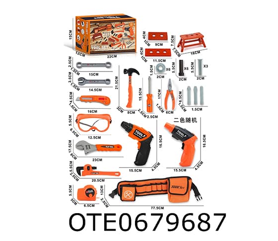 TOOL SET