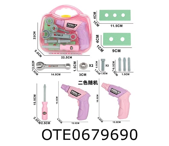 TOOL SET