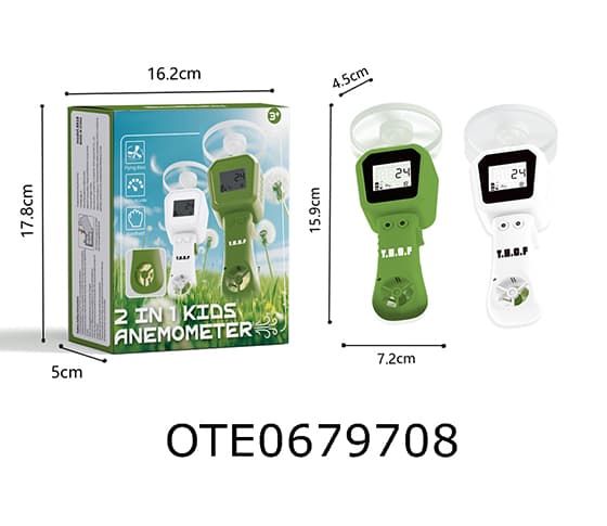 ANEMOMETER