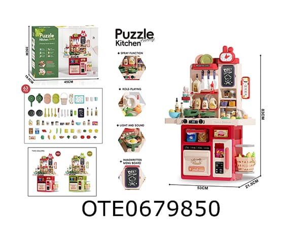  KITCHEN SET