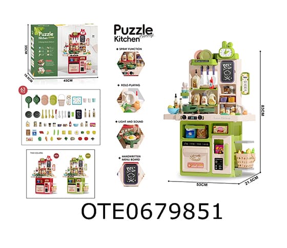  KITCHEN SET
