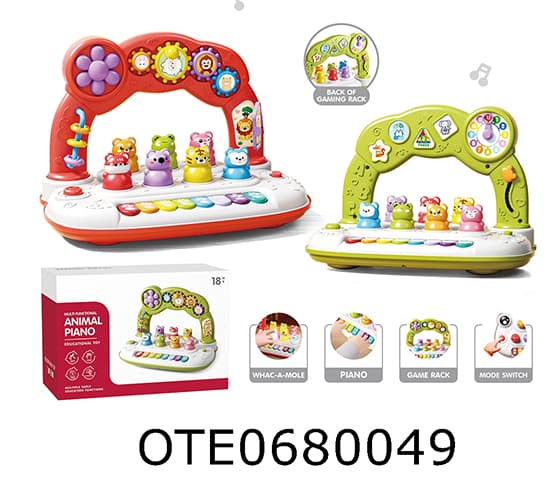 ELECTRONIC KEYBOARD