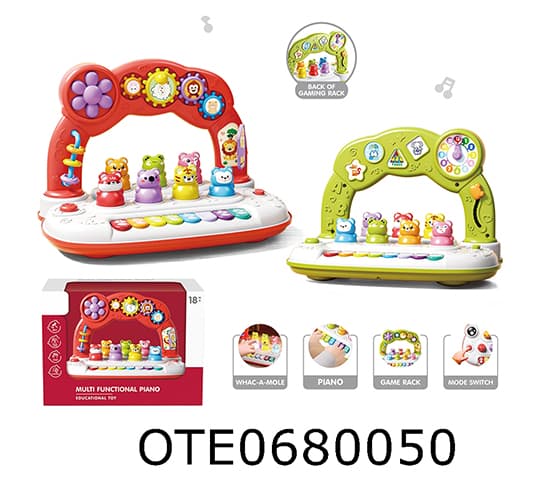 ELECTRONIC KEYBOARD