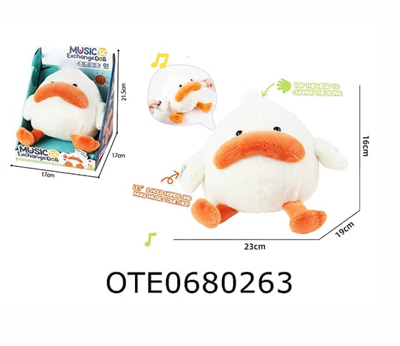 INTERACTIVE DUCK
