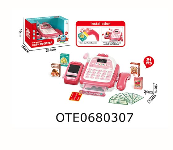 SUPERMARKET 