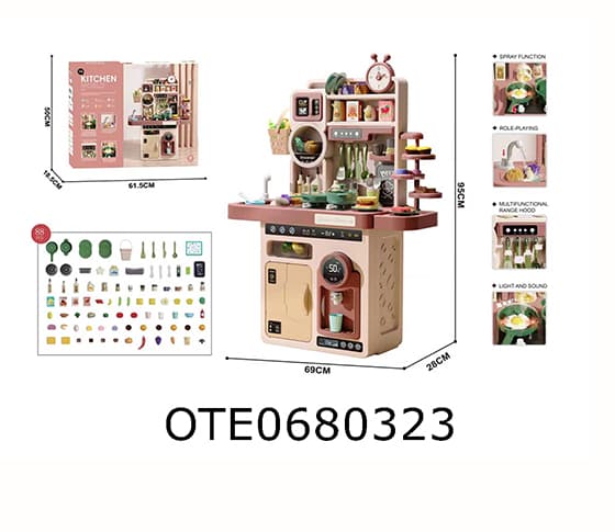 KITCHEN SET