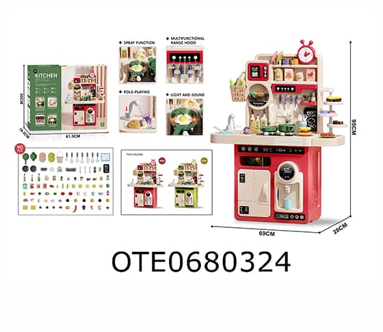 KITCHEN SET
