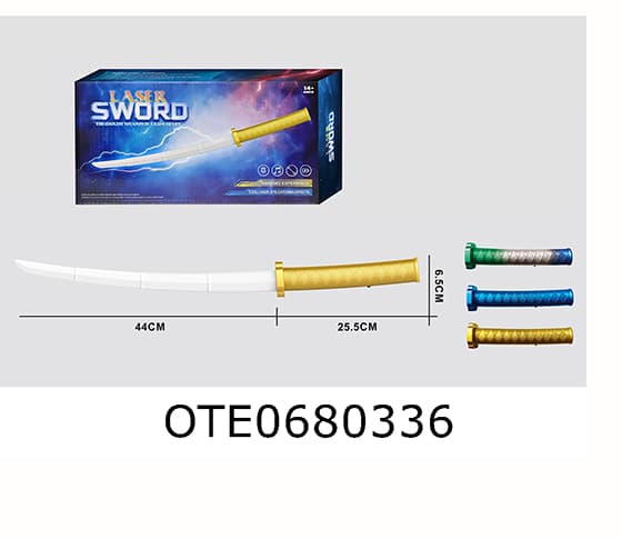 TELESCOPIC SWORD