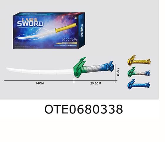 TELESCOPIC SWORD