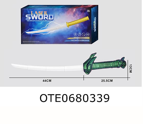 TELESCOPIC SWORD