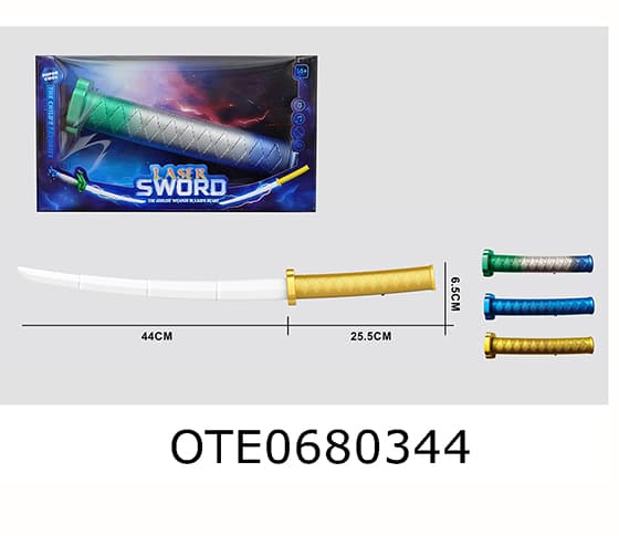 TELESCOPIC SWORD