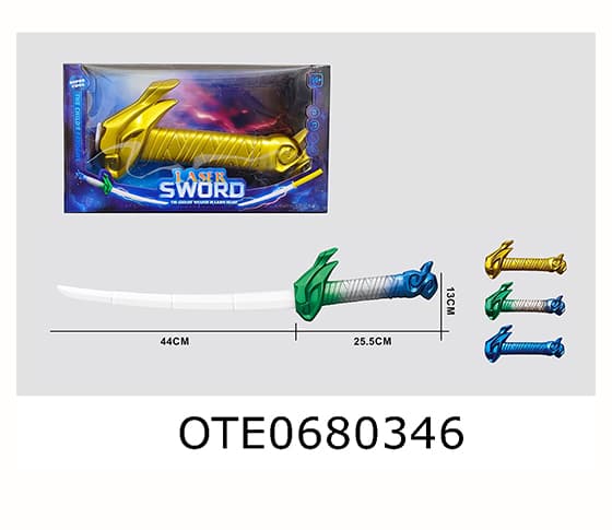TELESCOPIC SWORD