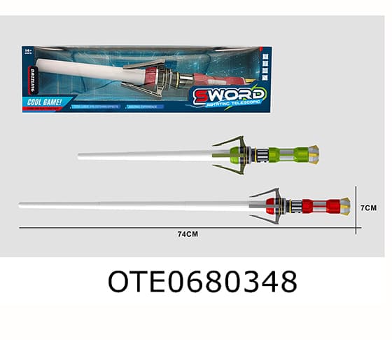 TELESCOPIC SWORD