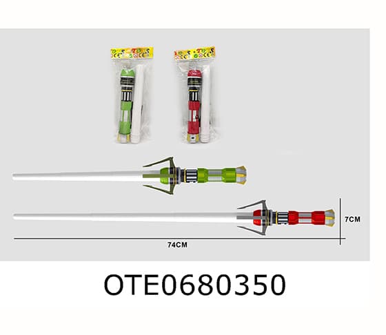 TELESCOPIC SWORD