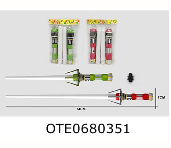 TELESCOPIC SWORD