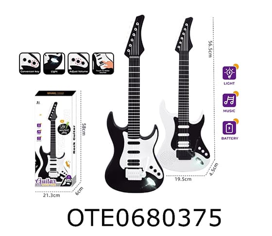 GUITAR