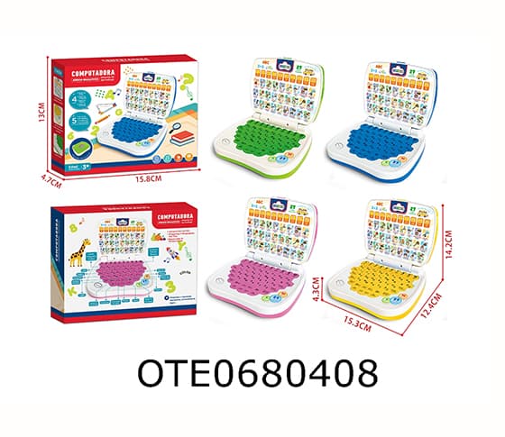  LEARNING COMPUTER