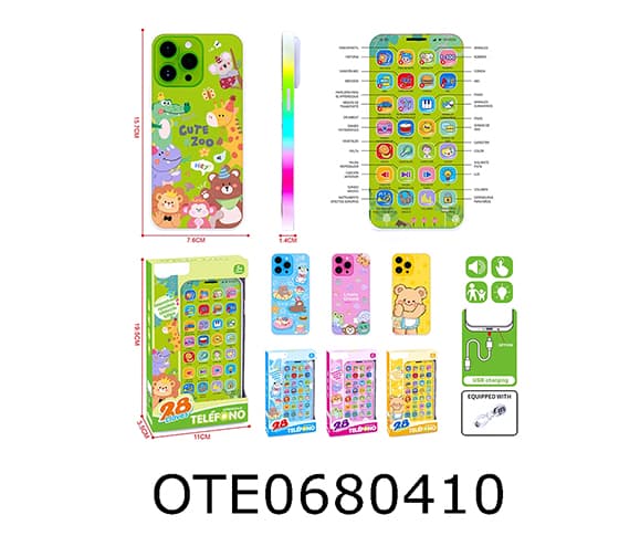 EDUCATIONAL MOBILE PHONE