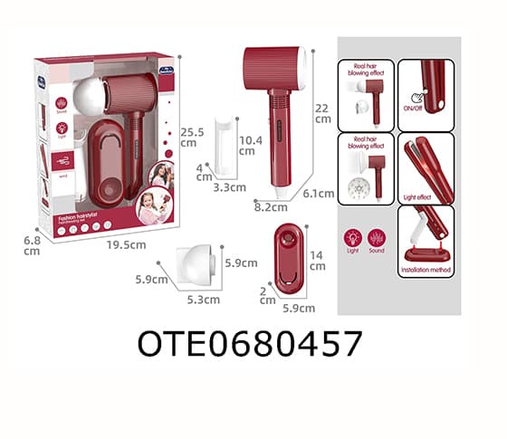 HAIR CARE SET